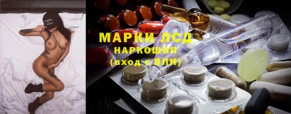 марки lsd Заводоуковск