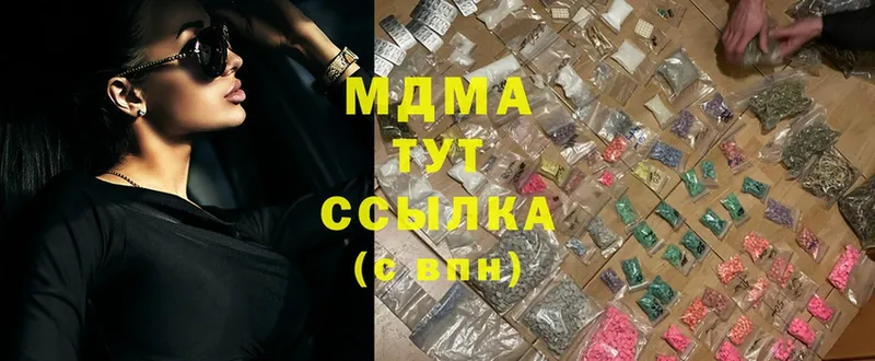 MDMA молли  Остров 